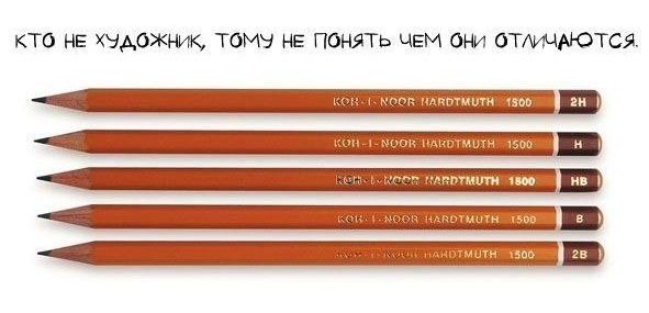 Это сказал человек, не проходивший