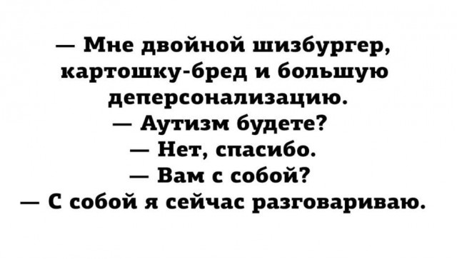 Так себе картинки 02.06.23