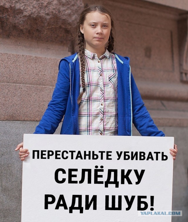 Грета Тунберг окончила школу!