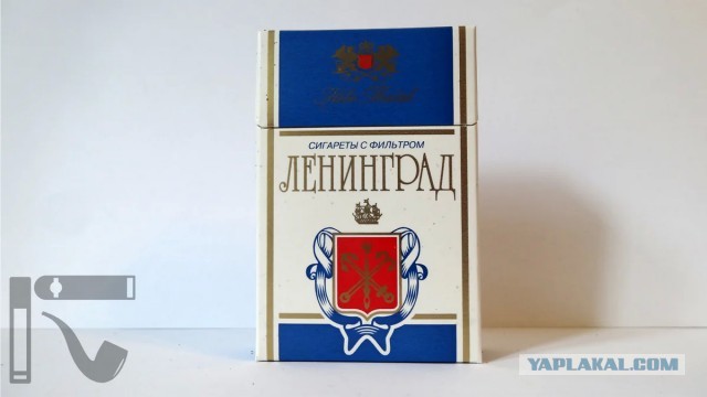 Мало кто помнит, какие сигареты кроме Marlboro были самыми дорогими в СССР