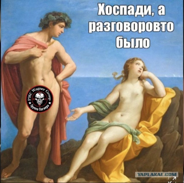 Неспокойный мем
