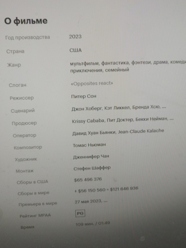 Студия Disney потеряла на своих последних ЛГБТ-релизах очень много денег