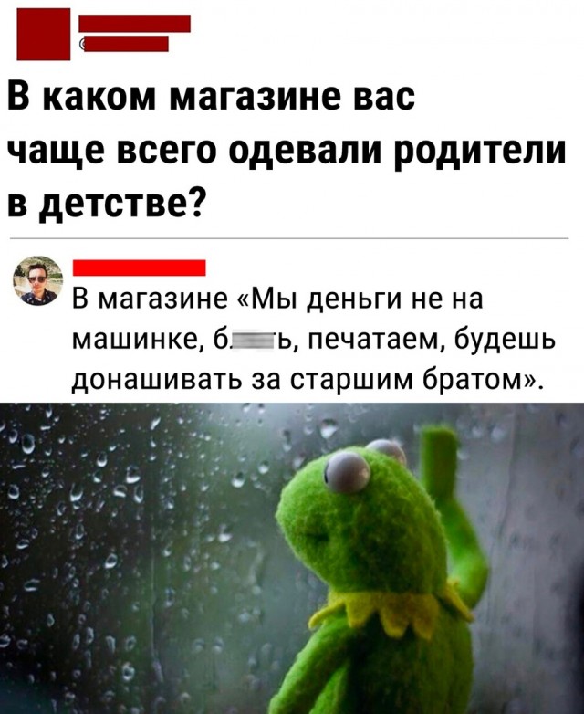 Так себе картинки 16.07.23