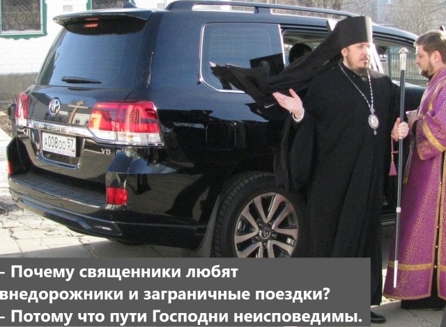 Занимательная теология-4