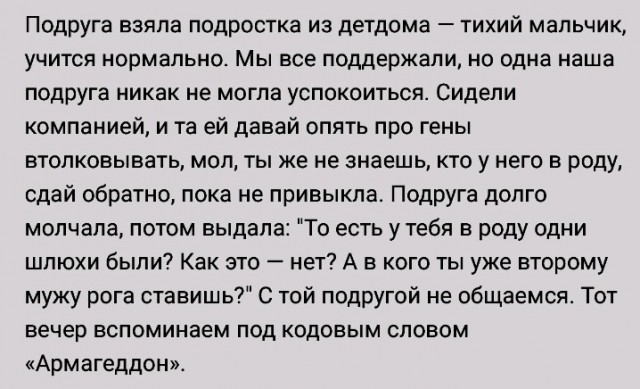Всего понемногу. От 12.08