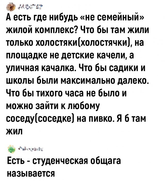 Так себе картинки 17.08.23