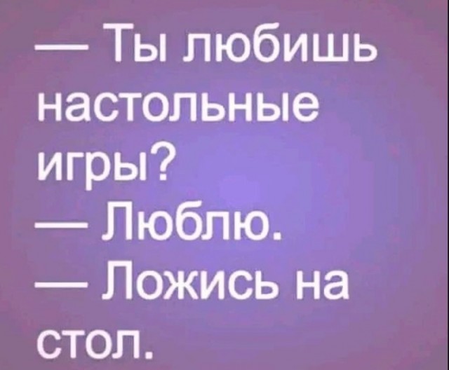 Почти 50 картинок