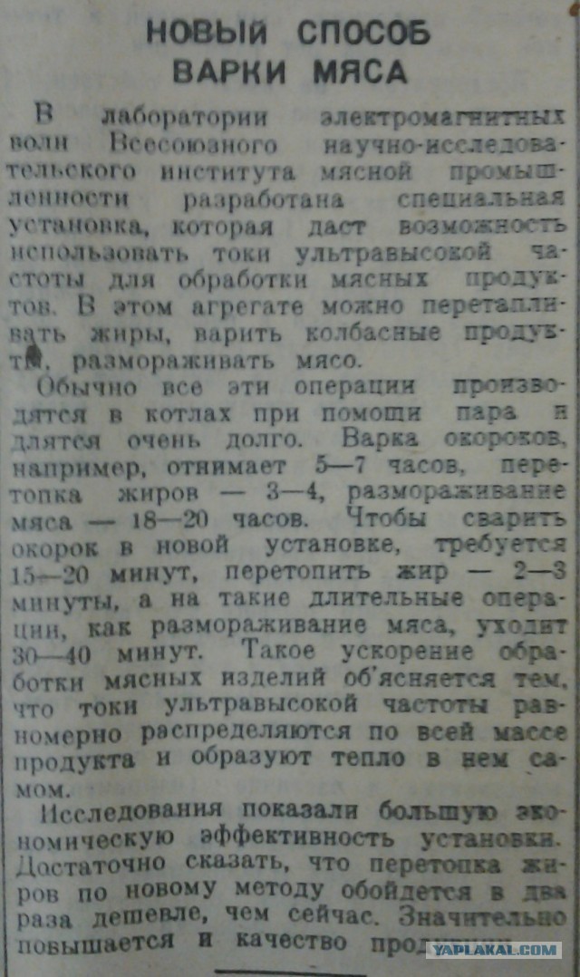 Изобретения из СССР, которые были настоящим прорывом и опередили свое время