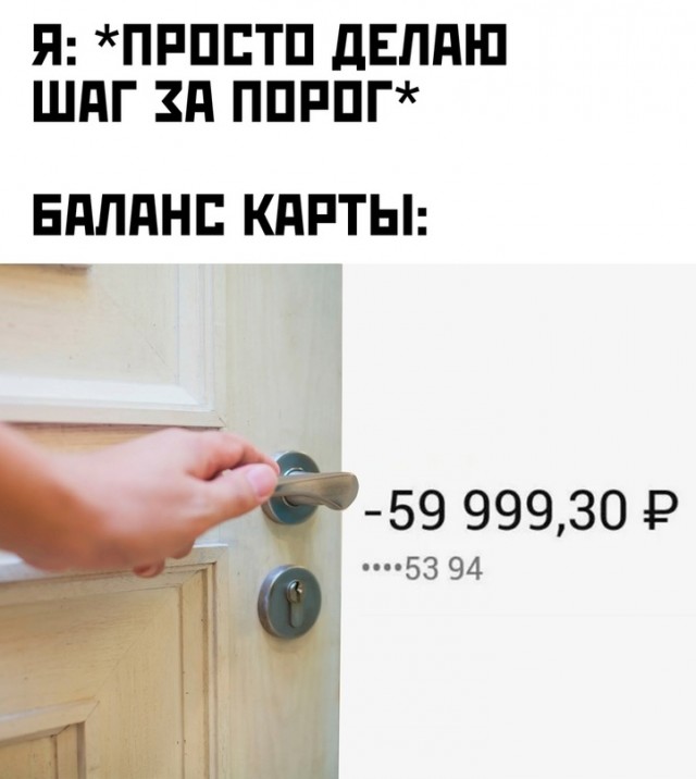 Недопятница 29.09.23