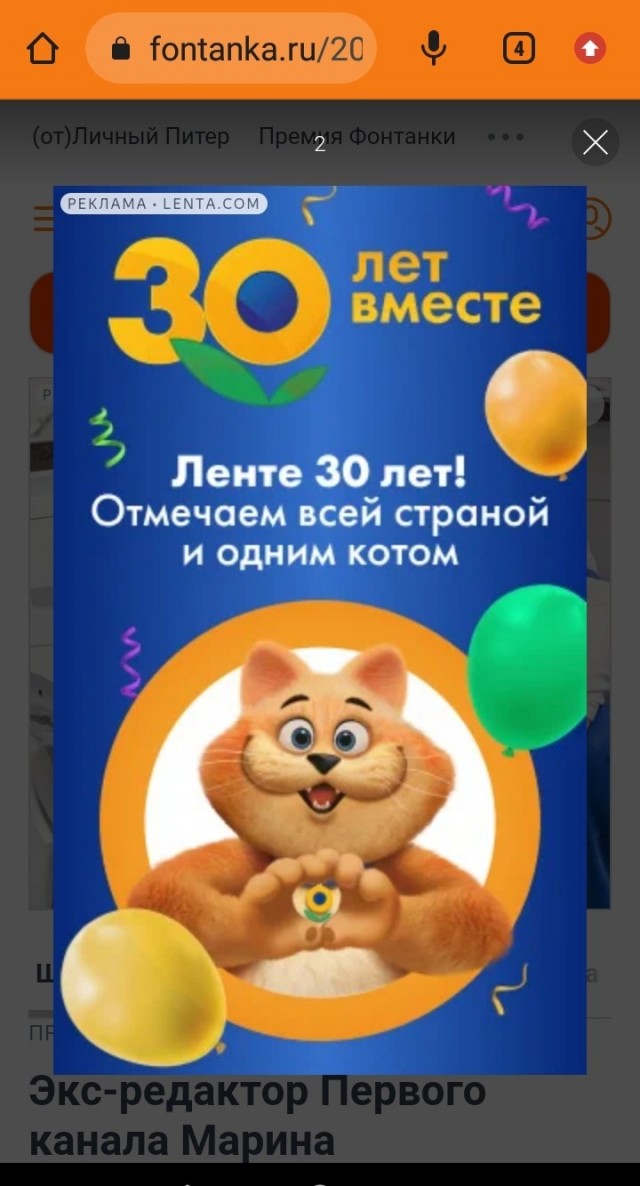 Приговорили, демоны... И опять заочно