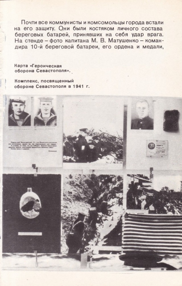 Киев