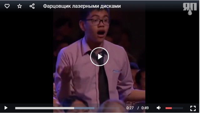 "Фарцовщик" лазерными дисками