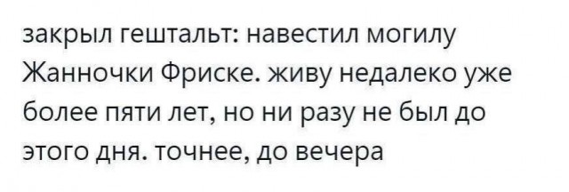 Народная меДИЧина 5020