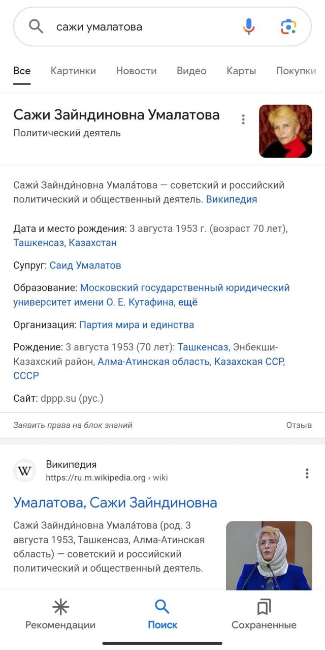 Сварщики — самая востребованная работа в России, их ищут 55% работодателей, — СМИ
