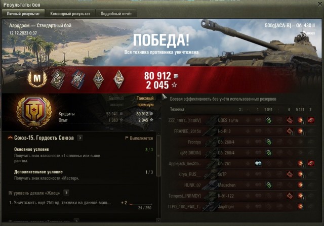Wargaming 62