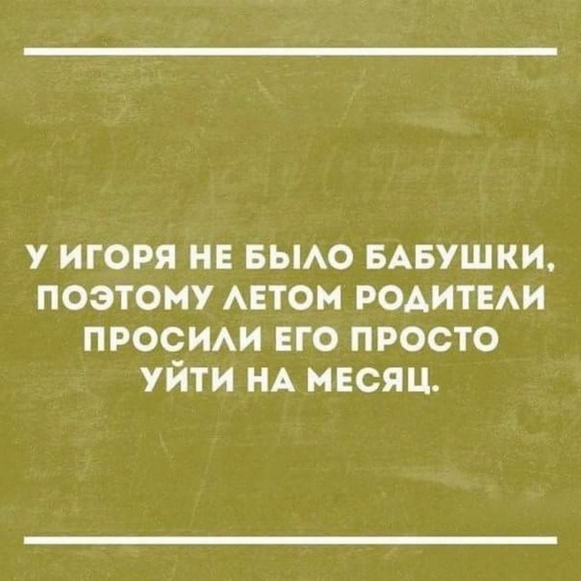 Всего понемногу. От 18.12.23