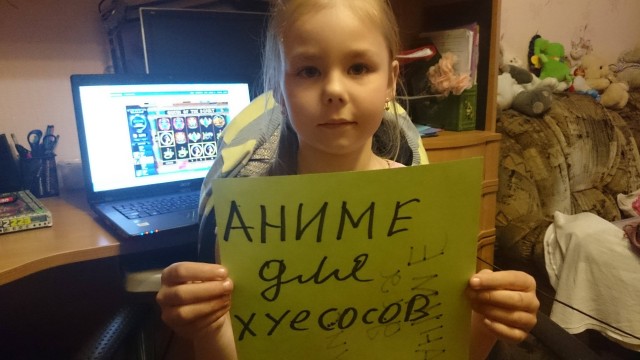 Весёлый червонец.