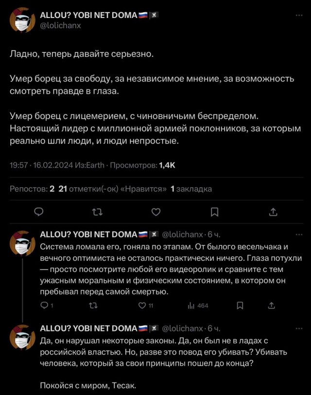 Ладно, теперь давайте серьёзно