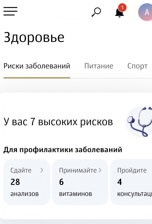 ДНК-экспертиза освободила от уплаты алиментов на 5 детей жителя Барановичского района