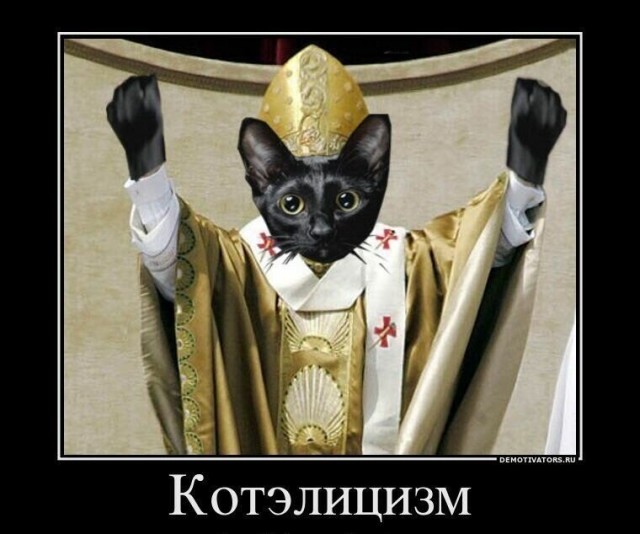 Благословение