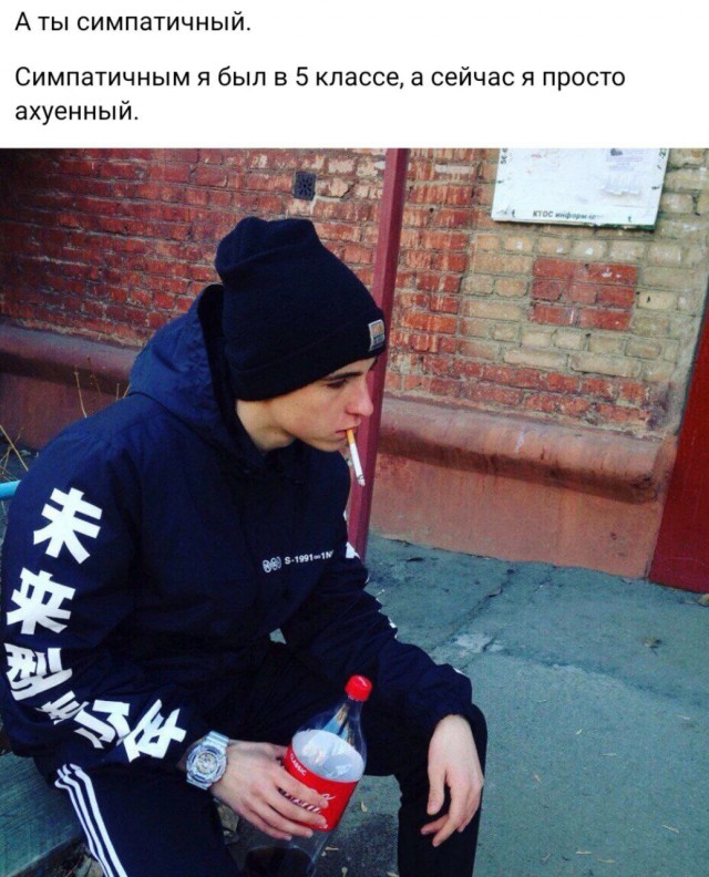 Всего понемногу. От 21.03.24