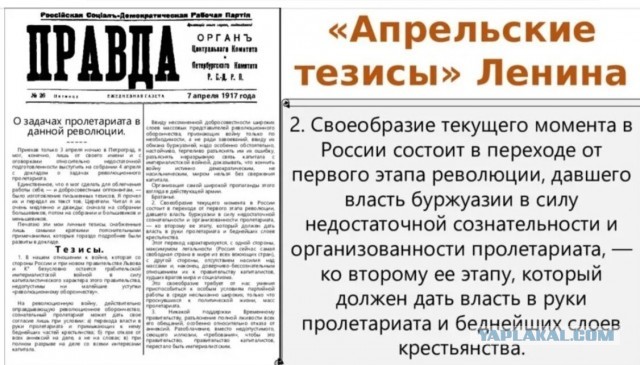 22 апреля
