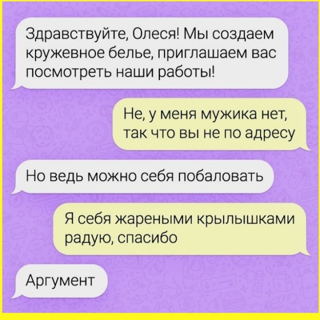 ТРРРидцать тРРРи от 7 мая