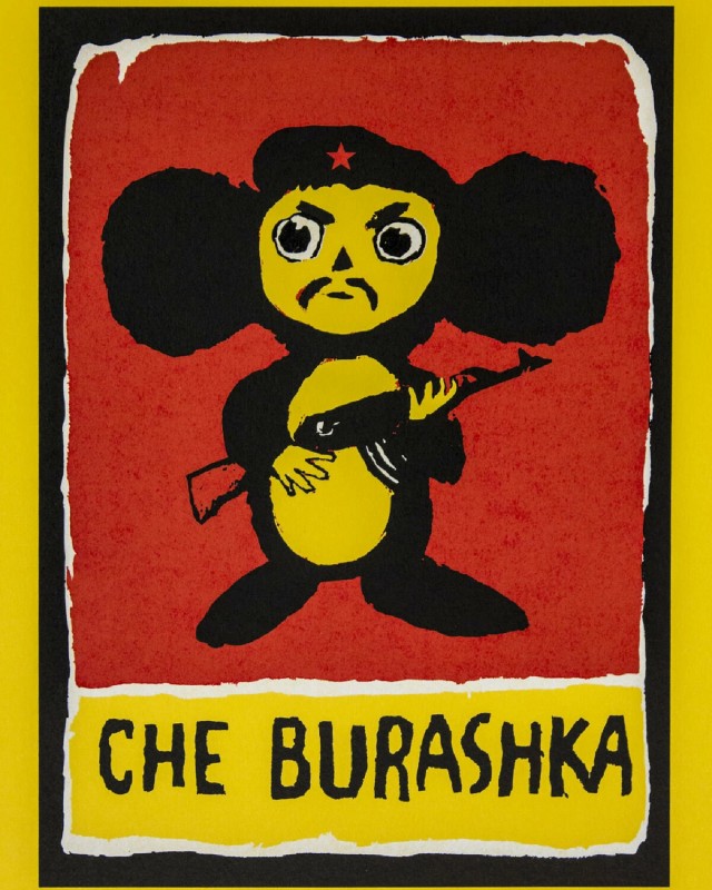 Базу выдал