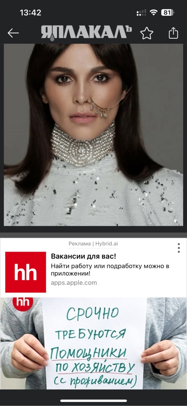 Сати Казанова требует больше полумиллиона рублей за отмену своего концерта в день траура по "Крокусу"