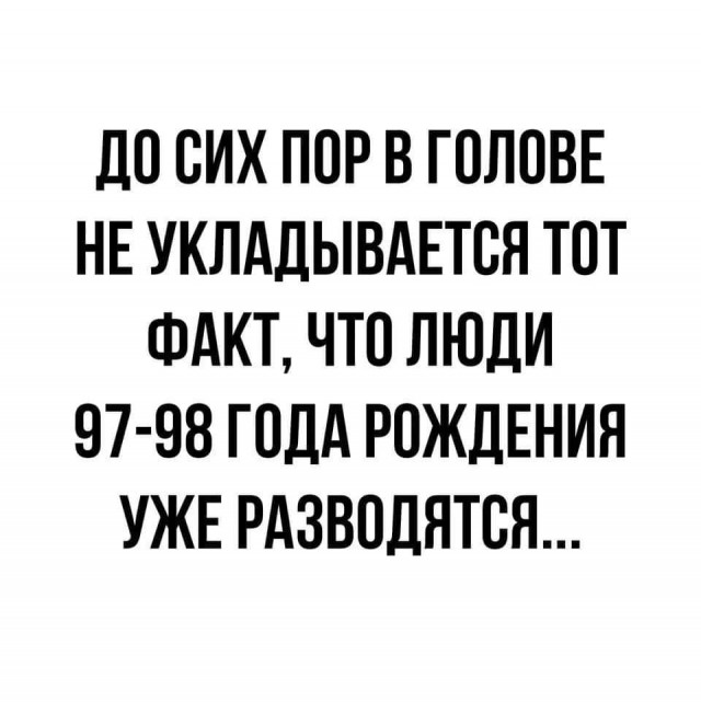Так себе картинки 12.06.24