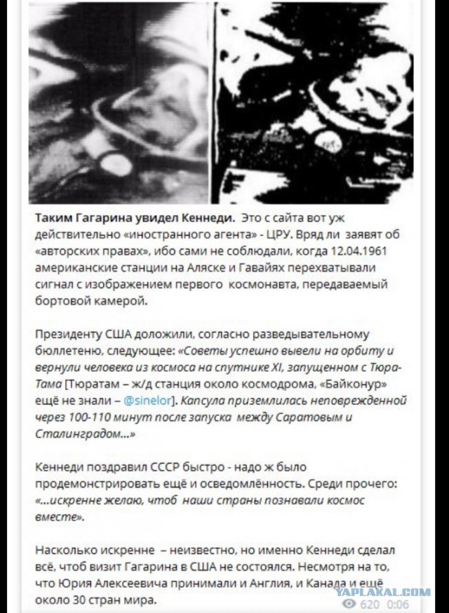 Человек в открытом космосе и американцы на Луне