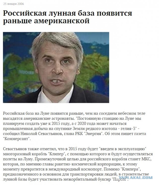 55 лет назад астронавты высадились на Луну. Почему некоторые до сих пор в это не верят?