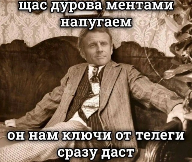 Подытоживая злободневное. «Свободу отцу 100 детей»: соцсети встретили мемами новость о задержании Павла Дурова