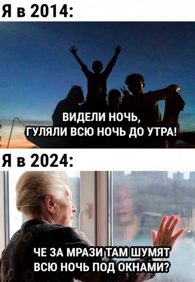 Всего понемногу. От 30.09.24