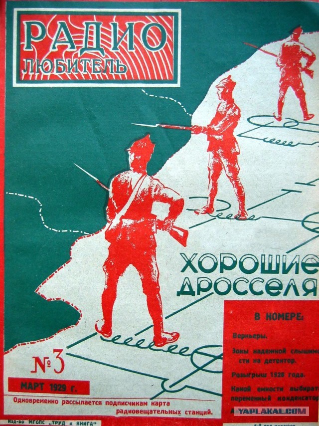 Сын кожевника Дрочило Нездылов и веселый поп Дрочка