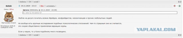 Инфантильность или «чилл» у мужчин 40+?