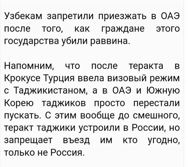 Россия потратит 3.5 млрд рублей на строительство театра в Таджикистане.