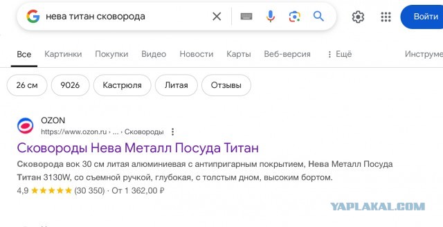 Почему женщины за 50 такие злые?