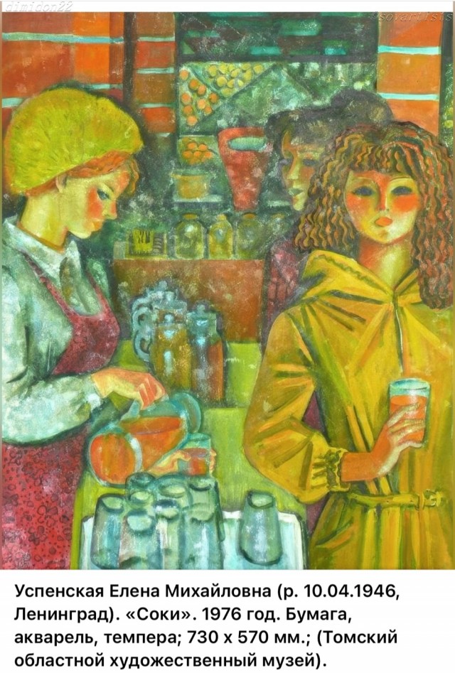 АРТ-Воскресенье