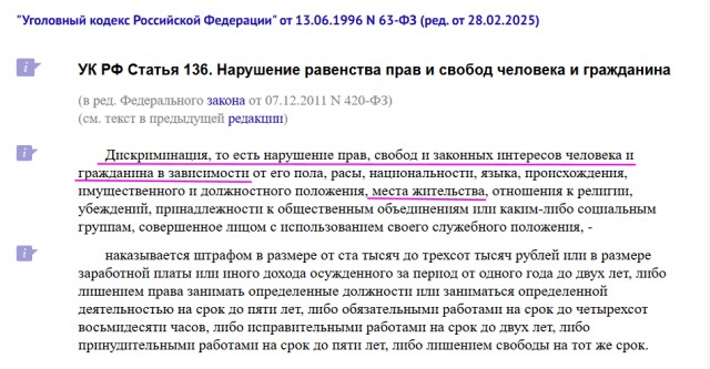 Сократить приём в вузы Москвы и Питера студентов из регионов призвала спикер Совфеда Валентина Матвиенко