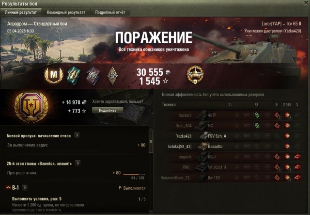 Wargaming 62