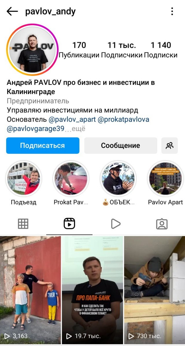 Дети заработали 270 тысяч рублей за год, превратив гараж отца в мини-склад для хранения