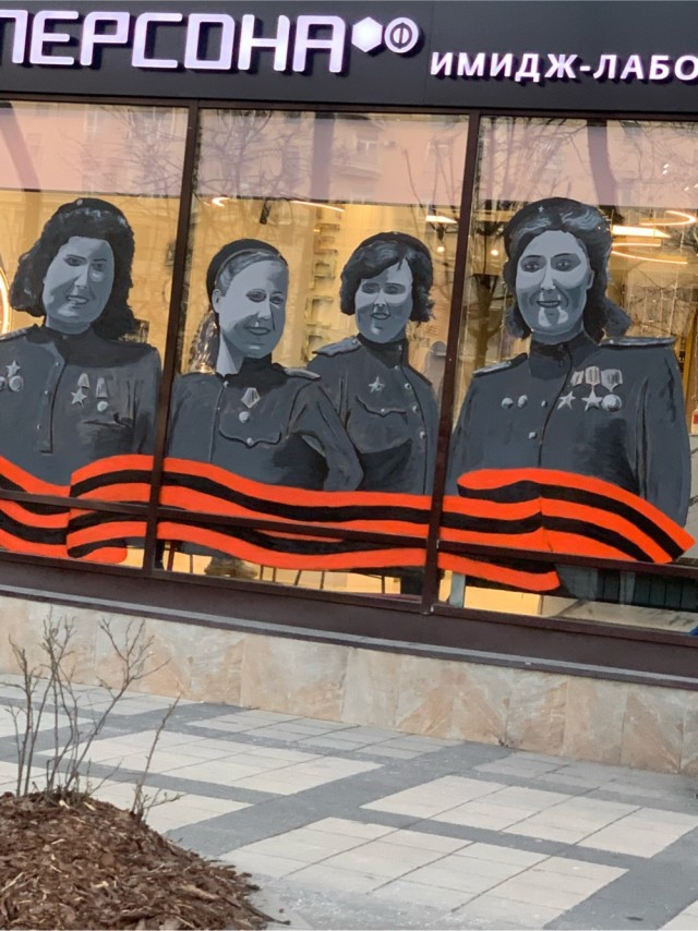 Просто девушки
