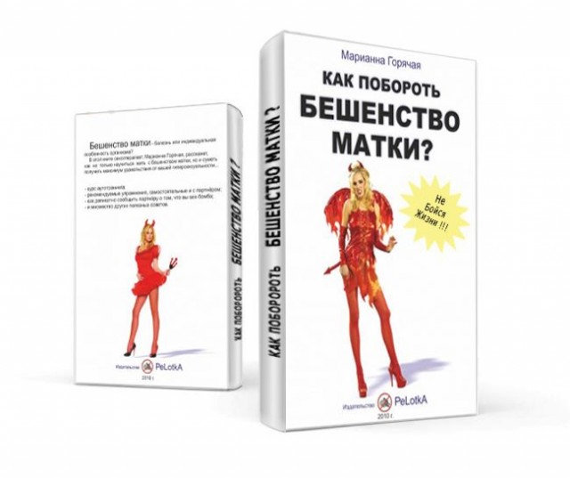 Девочка готовятся к встрече с младшим лейтенантом