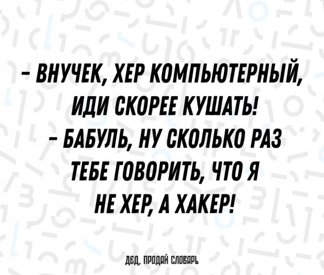 Картинки ниапчём и обо всём-2