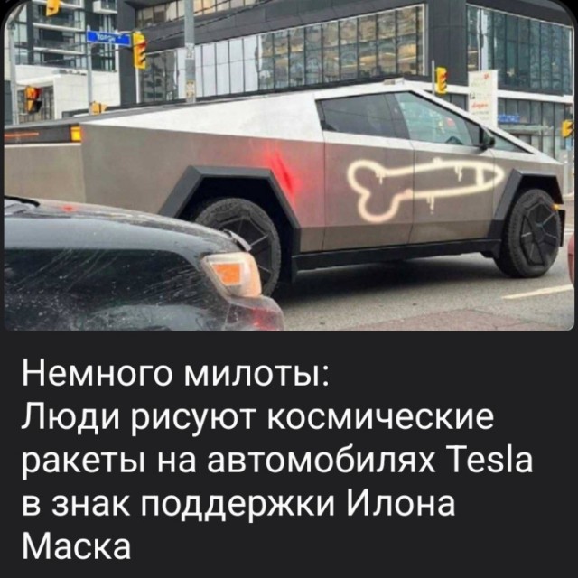 Деградильня