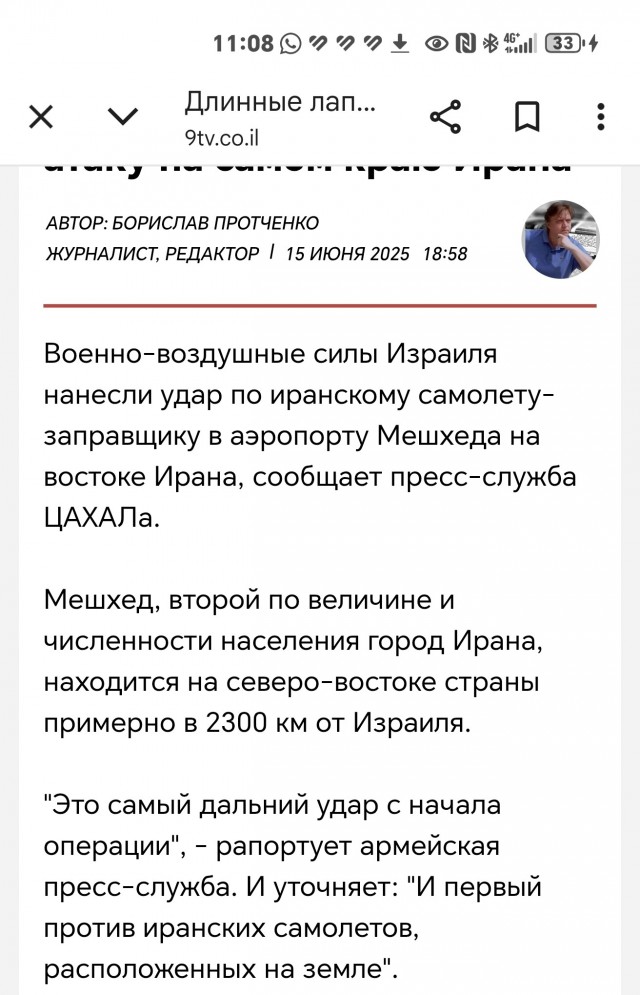 Израиль закрывает границы для граждан на выезд