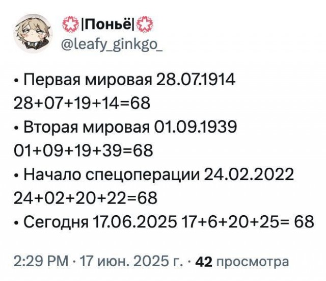 Часть интернета сейчас...)