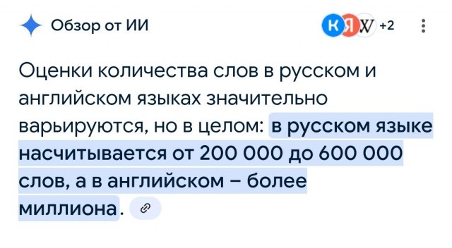 Как придумывали грамматику русского языка