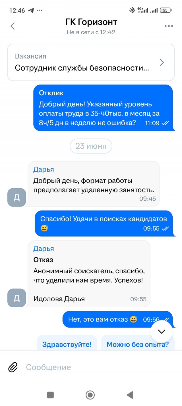 ВЦИОМ: работодатели сопротивляются поднятию зарплат, но рост в РФ неизбежен